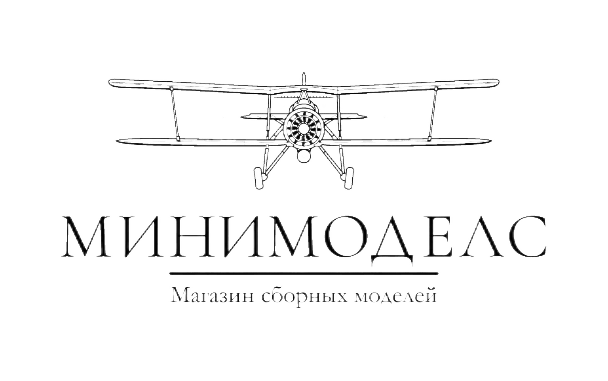 Минимоделс Минимоделс